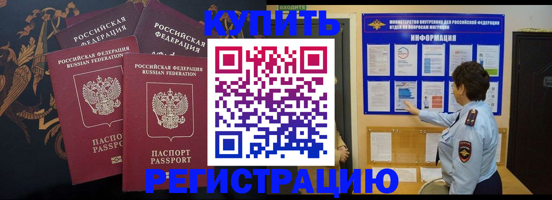 найти адрес прописки в Назрани